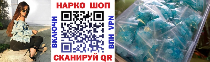 Где купить наркоту Югорск Alpha PVP  ГАШИШ 