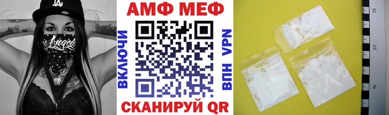 Amphetamine Розовый  где купить наркоту  Югорск 