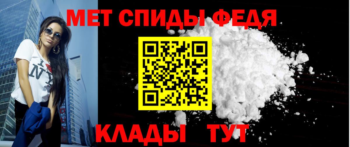 АМФ VHQ Югорск