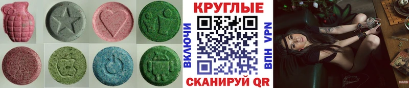 что такое   Югорск  Экстази VHQ 