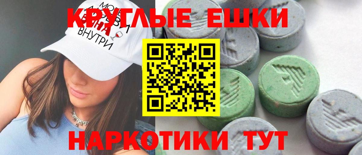 как найти закладки  Экстази mix  Вход с VPN  Югорск  Ecstasy диски 