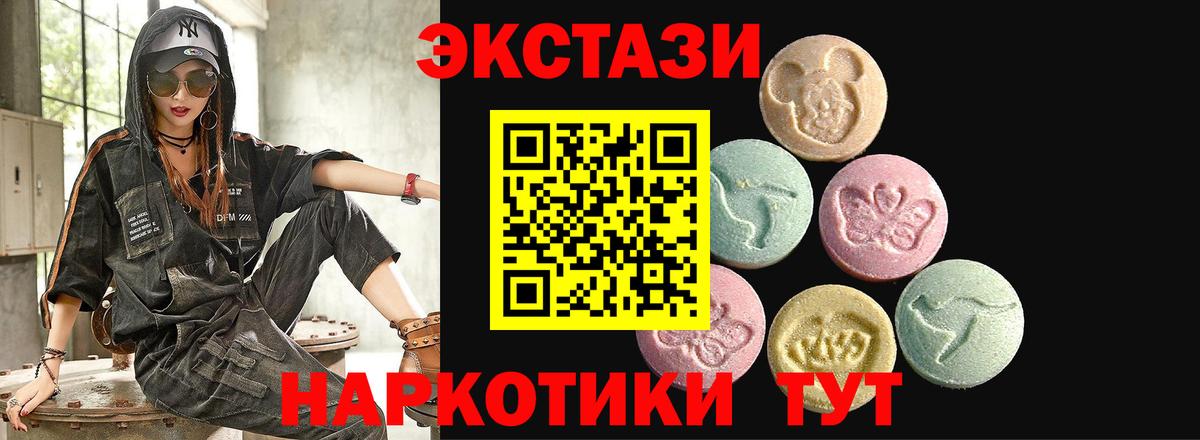 МАРИХУАНА  Alpha PVP СК кристаллы  Наркошоп  НБОМе  Югорск  Вход с VPN  Мефедрон   Гашиш 