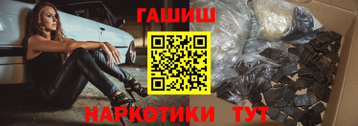 Югорск  ГАШ AMNESIA HAZE  Вход с VPN 