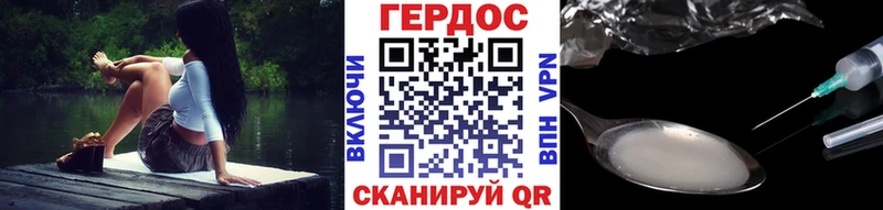 ГЕРОИН Heroin  купить наркотик  Югорск 