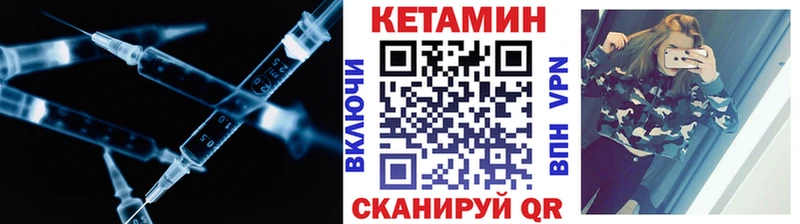 КЕТАМИН ketamine  даркнет сайт  Югорск 