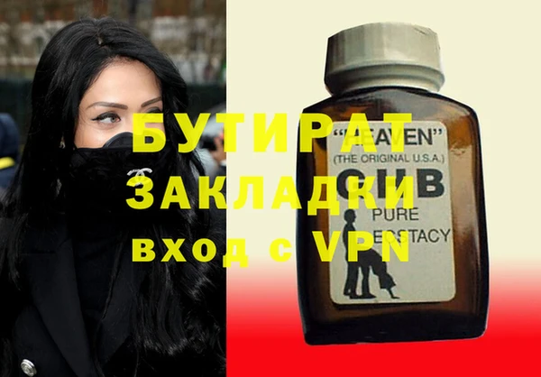 первитин Пестово