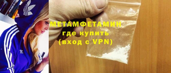 амфетамин Каменка