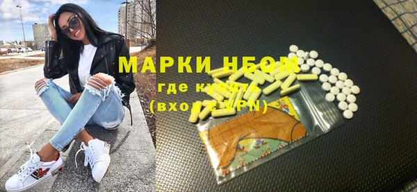 МДМА Переславль-Залесский
