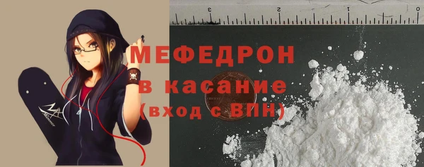 МДМА Переславль-Залесский