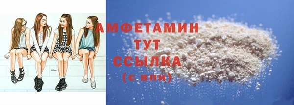 МДМА Переславль-Залесский