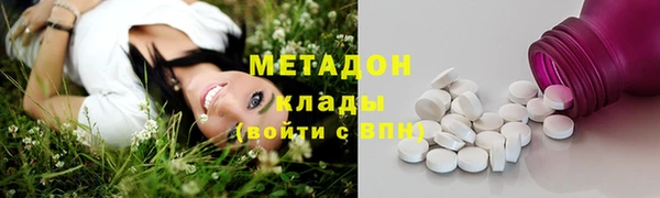МДМА Переславль-Залесский