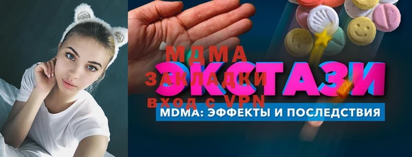 МДМА Переславль-Залесский