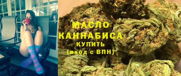 мяу мяу кристалл Каменск-Шахтинский