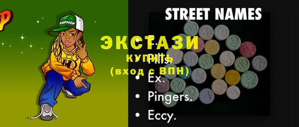 первитин Пестово