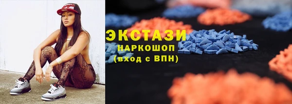 экстази Пересвет