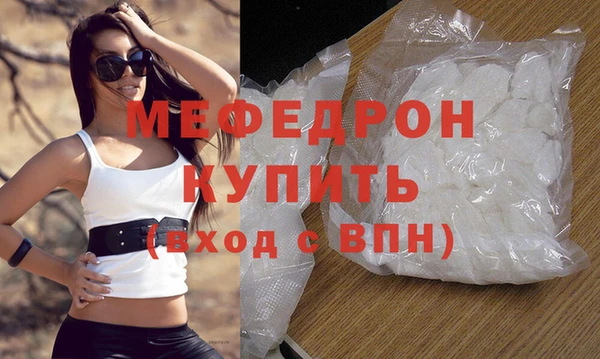 МДМА Переславль-Залесский