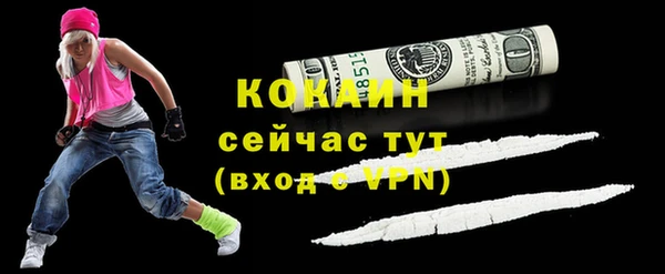МДМА Переславль-Залесский