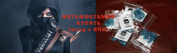 тгк Бугульма