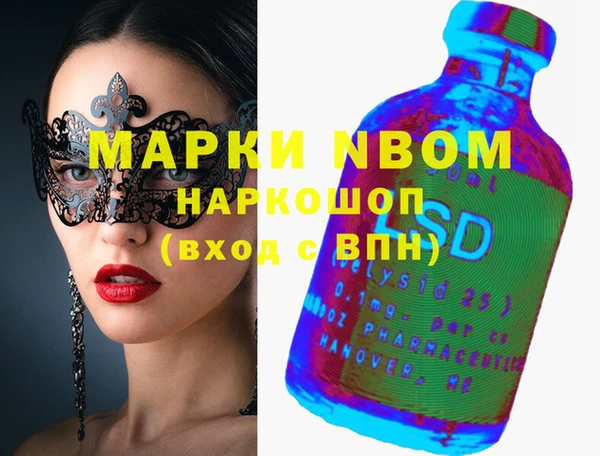 экстази Пересвет