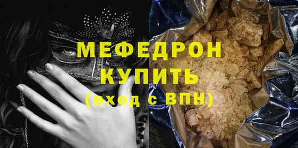 прущая мука Каменногорск