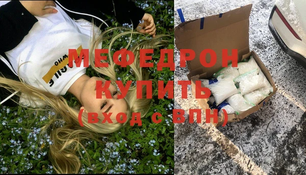 первитин Пестово