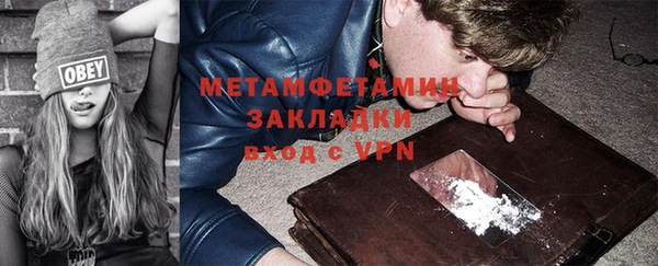 экстази Пересвет
