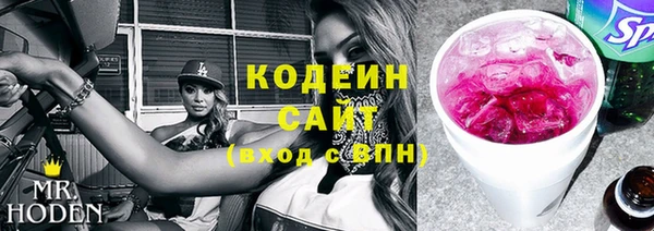 первитин Пестово