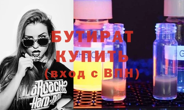 экстази Пересвет