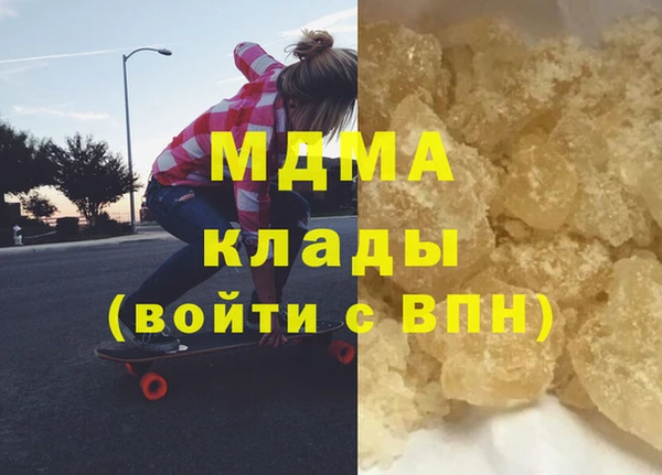 МДМА Переславль-Залесский
