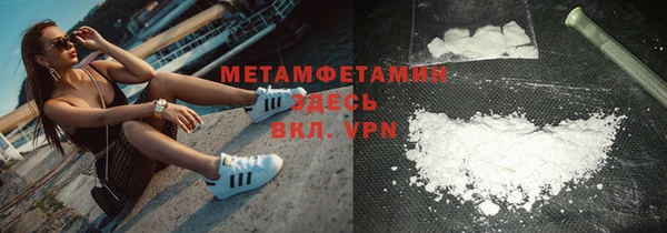 первитин Пестово