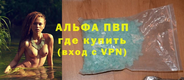 первитин Пестово