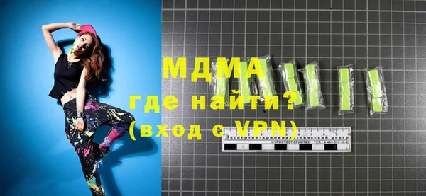 экстази Пересвет