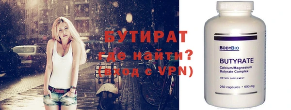 первитин Пестово