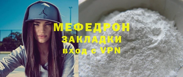 первитин Пестово