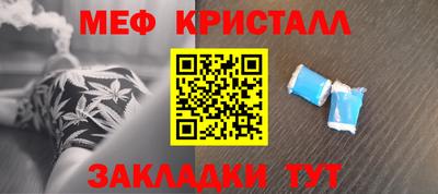 мескалин Аргун