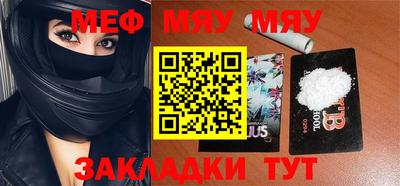 мескалин Аргун