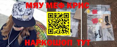 гашишное масло Апрелевка