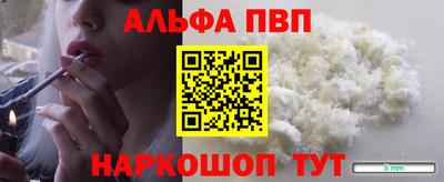 мескалин Аргун