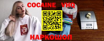 мяу мяу мука Апшеронск