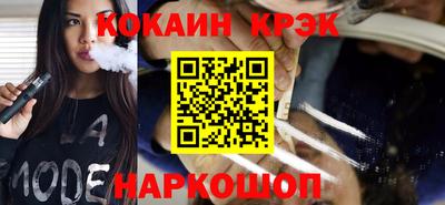 гашишное масло Апрелевка