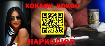 мяу мяу мука Апшеронск