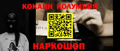 мескалин Аргун