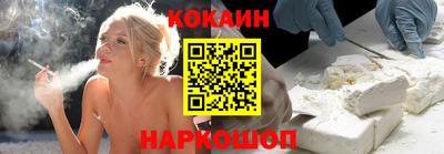 мескалин Аргун