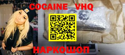 гашишное масло Апрелевка