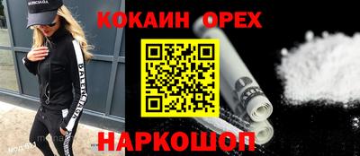 мяу мяу мука Апшеронск