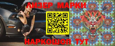 мяу мяу мука Апшеронск