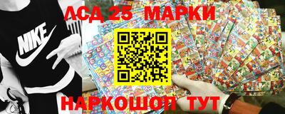 мескалин Аргун