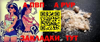 гашишное масло Апрелевка
