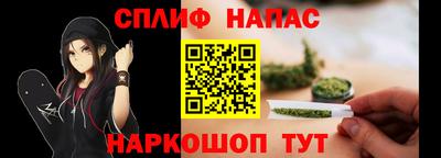 гашишное масло Апрелевка