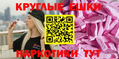 гашишное масло Апрелевка